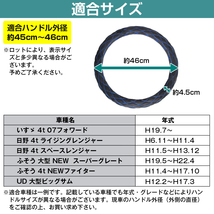 モコモコ ヌバック調 スェード ダブルステッチ ダイヤカット ハンドルカバー ブラック×青糸 Lサイズ ふそう 4t ベストワンファイター_画像6