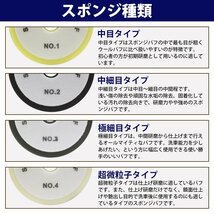 汎用 ポリッシャー マジックパッド 180mm バフ マウント M16 ピッチ2.0mm マキタ 日立 リョービ 電動ポリッシャー 研磨 磨き_画像3