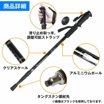 2本セット トレッキングポール レッド/赤 ウォーキングポール 登山 雪山 杖 トレッキングステッキ 棒 補助 軽量 アルミ製_画像3