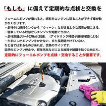 新品 スバル インプレッサ GC GC8 GD 255LPH 燃料ポンプ 大容量 防音カバー フィルター フューエル ポンプ ガソリン_画像3