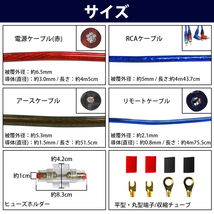 ハイパワー アンプ配線キット 6ゲージ 6GK オーディオ ケーブル パワーケーブル スピーカー ウーハー_画像4