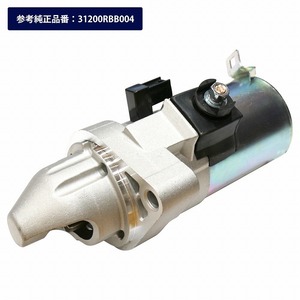 31200-RBB-004 コア返却不要 ホンダ CL9 アコード 4D セルモーター SM-71004 新品 セル スターター モーター