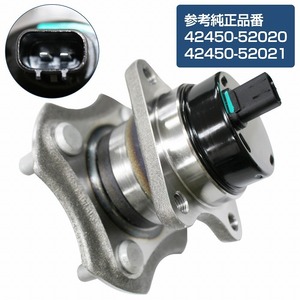 トヨタ bB(NCP30 NCP31 NCP34) イスト(NCP60 NCP70) リア ハブベアリング 左右共通 1個 42450-52020 /21 42450-0D010 /30