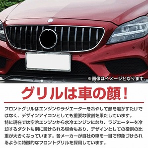 ベンツ CLSクラス W218 C218 後期 パナメリカーナ グリル AMG GTR GT ルック CLS220/220d/400/550 14-2018年 クーペ クロームの画像4