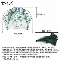 (L) 12穴 仕掛け網 タコ ウナギ アナゴ エビ カニ 狙い 捕獲網 六ツ手網 角網 コンパクト収納 折り畳み式 穴子 魚網 漁具_画像5