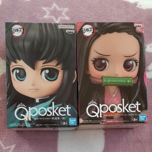 【鬼滅の刃】　2個まとめ売り　Qposket　時透無一郎　竈門禰豆子　未開封品