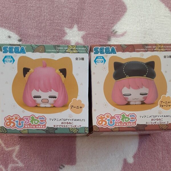 【SPY×FAMIRY】2個まとめ売り おひるねこ アーニャ アーニャ・フォージャSEGA 未開封