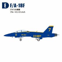 ★ハイスペック スーパーホーネットファミリー2 F/A-18F ブルーエンジェルス E_画像1