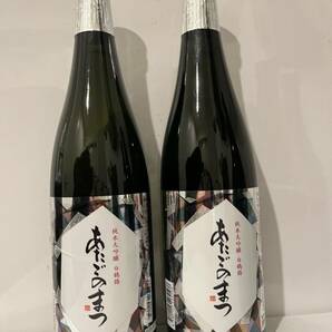 4本セット あたごのまつ 日本酒 純米大吟醸 白鶴錦