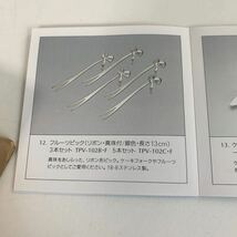 未使用品 MIKIMOTO ミキモト フルーツピック フォーク 銀色 ステンレス製 カトラリー リボン 真珠 パール 5本セット まとめて_画像5