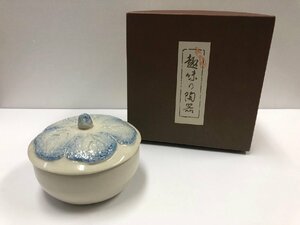 1円～【趣味の陶器】小鉢　蓋付　工芸品　食器　小物入れ　インテリア　コレクション