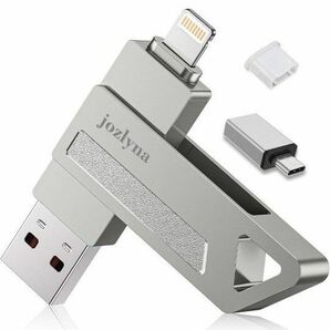 【MFi認証メモリ】128GB iPhone対応 usbメモリ フラッシュメモリ lightning/type-c/USBコネクタ