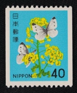 ☆コレクターの出品 新動植物国宝図案切手『アブラナ』コイル４０円 ＮＨ美品 C-54
