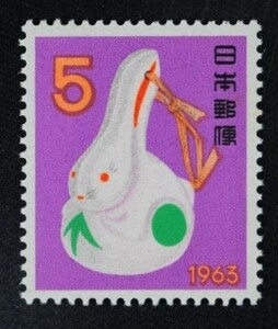 ☆コレクターの出品 『年賀切手 ウサギ』５円 ＮＨ美品 A-13