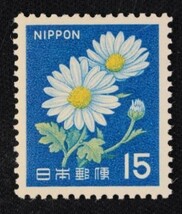 ☆コレクターの出品 新動植物国宝図案切手『キク』１５円 ＮＨ美品 D-22_画像1