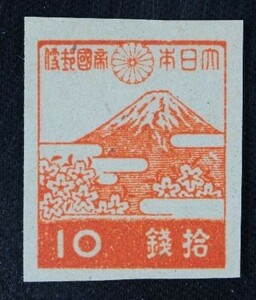☆コレクターの出品 『第３次昭和切手 富士と桜』１０銭せますかし ＮＨ美品 F-72