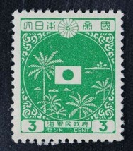 ☆コレクターの出品 南方占領地『海軍民政府』３ｃ ＮＨ美品 E-12_画像1