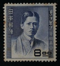 ☆コレクターの出品 文化人切手『菱田春草』８円 N-34_画像1