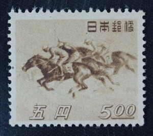 ☆コレクターの出品 『競馬法公布２５周年』５円 ＮＨ美品 C-61