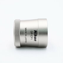 ニコン Nikon DF-CP1 SL シルバー DFCP1SL_画像6