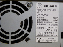 貴重！SHARP VHS一体型HDDレコーダー【DV-ACV52】新同リモコン付き作動整備極上品‘１０年AAAA@@@保証あり！_画像9