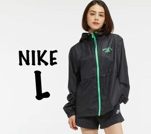 L NIKE 新品 ジャケット 撥水 ランニングジャケット 黒 レペル ウーブンジャケット ウィメンズ ウインドブレーカー ナイロンジャケット