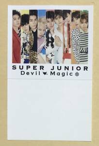 SUPER JUNIOR SJ DEVIL MAGIC ミーグリ シール ステッカー トレカ