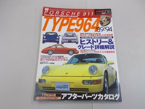 ハイパーレブインポート　ポルシェ911 タイプ964