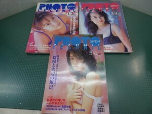 フォトテクニック　1998年　1/2月号～11/12月号　6冊セット　隔月刊　PHOTO TECHNIC