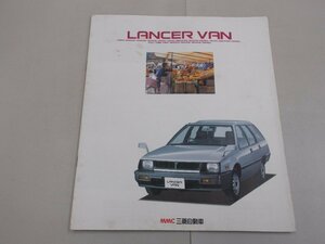 ＊カタログ　C32V/C12V/C11V　ランサー バン　1990年10月