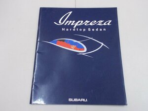 ＊カタログ　GC6/GC4　インプレッサ ハードトップセダン　1992年10月