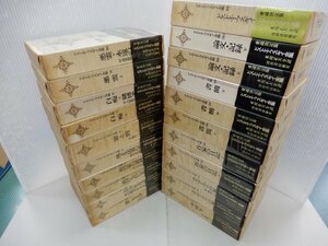 ドストエーフスキイ全集　愛蔵決定版　全20巻+別巻1巻　21冊セット　米川正夫/全訳　河出書房新社　ドストエフスキー