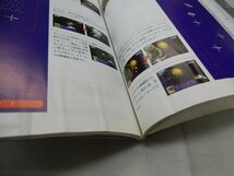 攻略本　N64　スターフォックス64　任天堂公式ガイドブック　STARFOX_画像6
