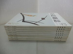 茶道雑誌　1994年　1月号・2月号・4月号・8月号～12月号　8冊セット　平成6年