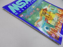 MSXマガジン　1992年5月号　_画像2