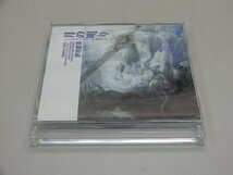 CD　伊田恵美　月の明り -ファイナルファンタジーIV 愛のテーマ-　DVD付_画像2