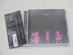 CD　ゆうゆ feat.ケムリクサ　INDETERMINATE UNIVERSE　TVアニメ「ケムリクサ」エンディングテーマ