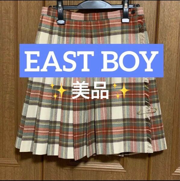 【美品】EAST BOYチェック　プリーツスカート　巻きスカート　スクールスカート　11号