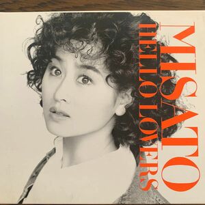 【美品】渡辺美里　CD アルバム　HELLO LOVERS 平成　歌謡曲