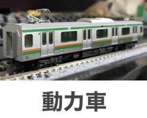 KATO E231系モハE231-1085(Ｍ車) 10-522 東海道線・湘南新宿ライン付属編成セットより1両