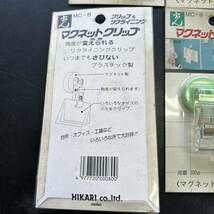 ★未使用★ HIKARI マグネットクリップ MC-8 クリップ リクライニング 光 6点まとめ売り 白 水色 黄色 黄緑 荷重 冷蔵庫 オフィス_画像6