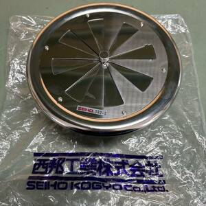 ★未使用★ 西邦工業 SEIHO SRD-150S 室内用換気口 レジスター ステンレス 防虫網付 スライド式 防火ダンパー ヒューズ ファイヤーダンパー