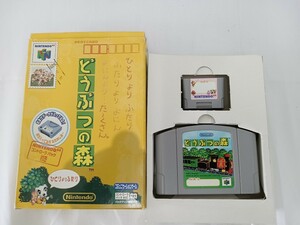 どうぶつの森　任天堂　ニンテンドー　コントローラパックつき　Nintendo64　ソフト　中古品