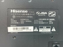 Hisens　ハイセンス　ハイビジョン LED 液晶テレビ　HJ24K3121　24型　2017年製　リモコン　mini B-CASカード付き　通電確認済　_画像6