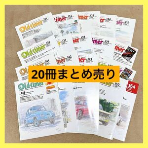 OLDTIMER 20冊まとめ売り　雑誌　車　オールドタイマー