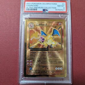 ポケモンカード 英語版 リザードン メタルカード ウルトラプレミアムコレクション PSA８鑑定品