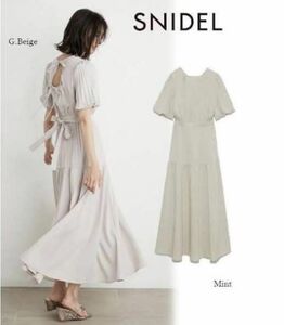 美品　スナイデル　バックデザインプリーツワンピース SNIDEL マキシワンピース ベージュ 