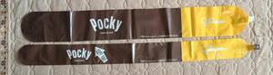 グリコ　ポッキー POCKY スティックバルーン 2本セット バルーン 風船 ポッキーチョコレート 極細ポッキー　非売品 glico　約９４ｃｍ