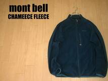 mont bellフルジップアップシャミースジャケットMラグーン正規モンベルCHAMEECEフリースFLEECE JACKETバーサマイクロノマドロッシュ_画像1