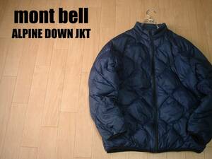 mont bellライトアルパインダウンジャケットXLメンズ紺ネイビー正規モンベル羽毛ブルゾンアウトドアDOWN JACKETローガンベーシック